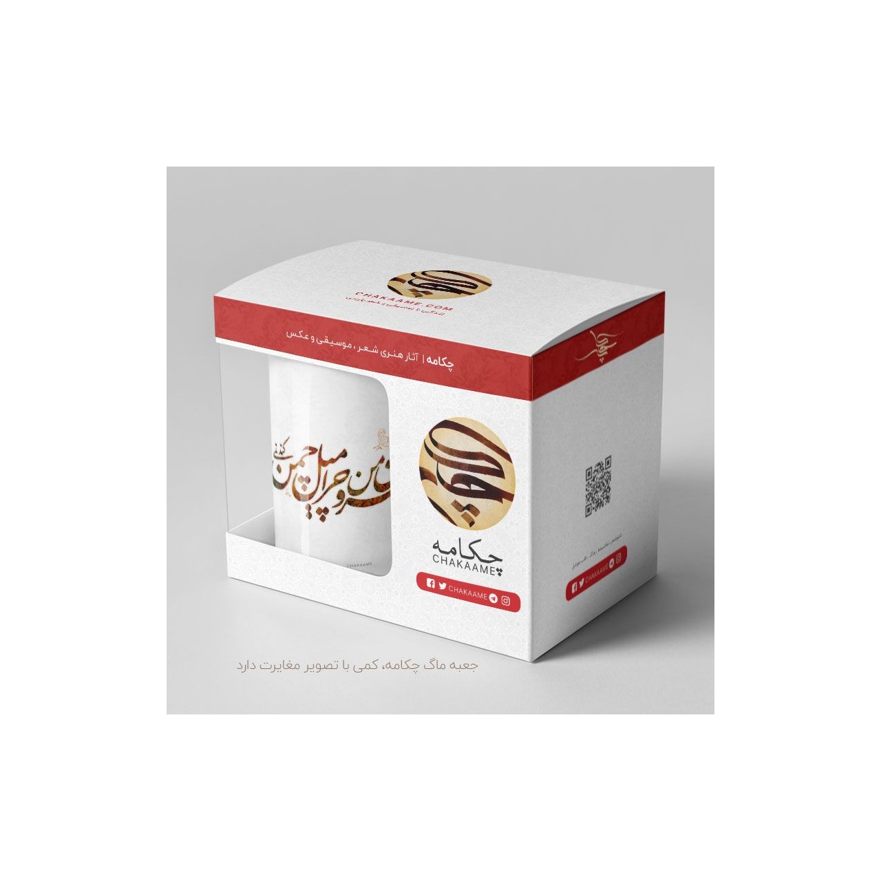 لیوان طرح سرو چمان لیوان طرح سرو چمان