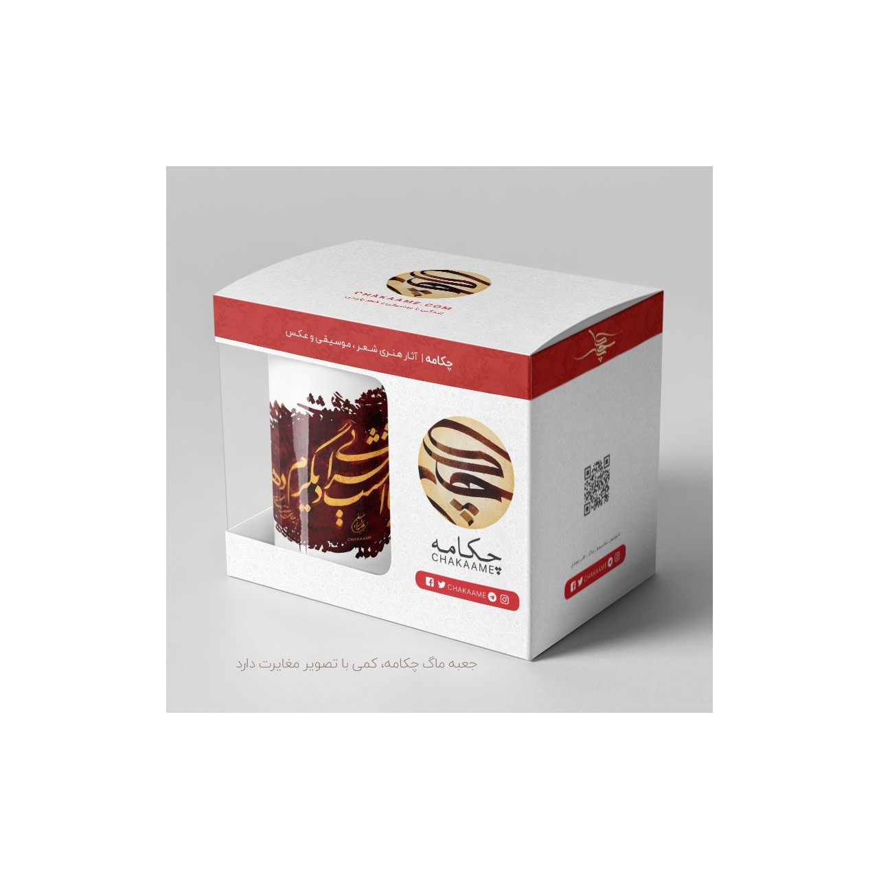 لیوان طرح بیا امشب شرابی دیگرم ده لیوان طرح بیا امشب شرابی دیگرم ده