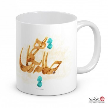 لیوان طرح جانا به نگاهی