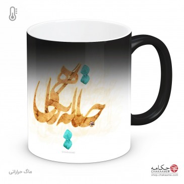 لیوان طرح جانا به نگاهی 2