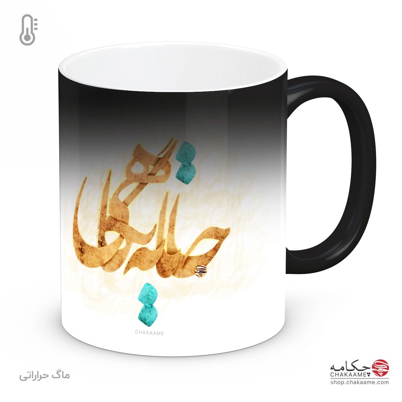 لیوان طرح جانا به نگاهی لیوان طرح جانا به نگاهی