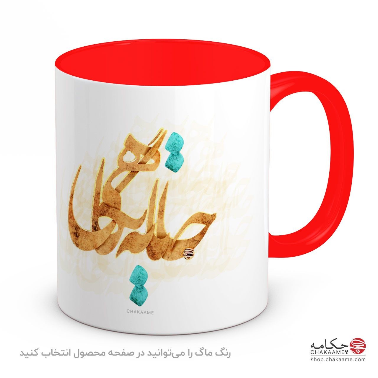 لیوان طرح جانا به نگاهی لیوان طرح جانا به نگاهی