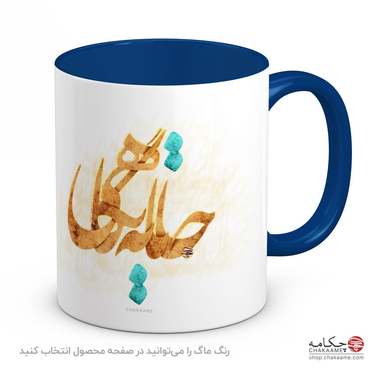 لیوان طرح جانا به نگاهی لیوان طرح جانا به نگاهی