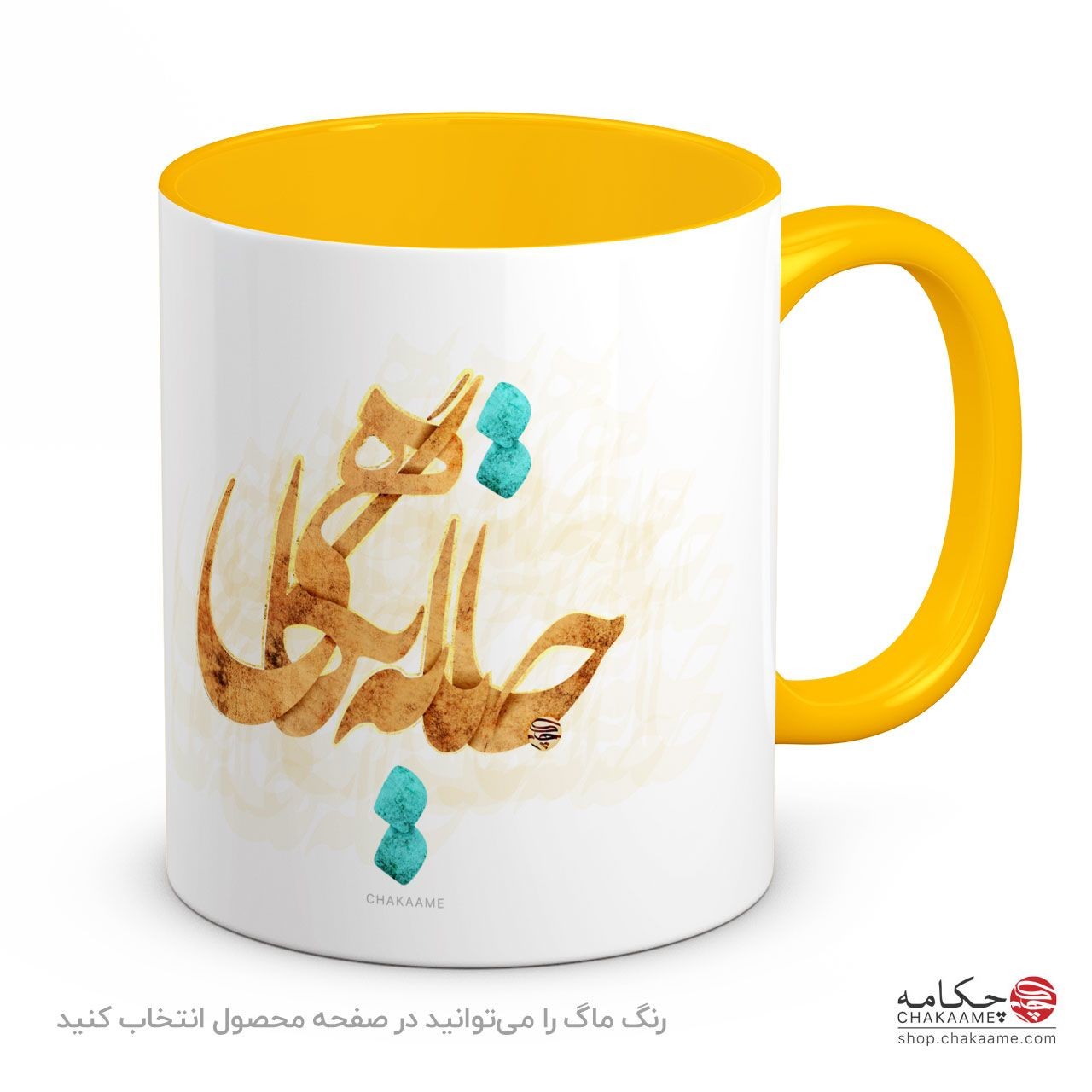 لیوان طرح جانا به نگاهی لیوان طرح جانا به نگاهی