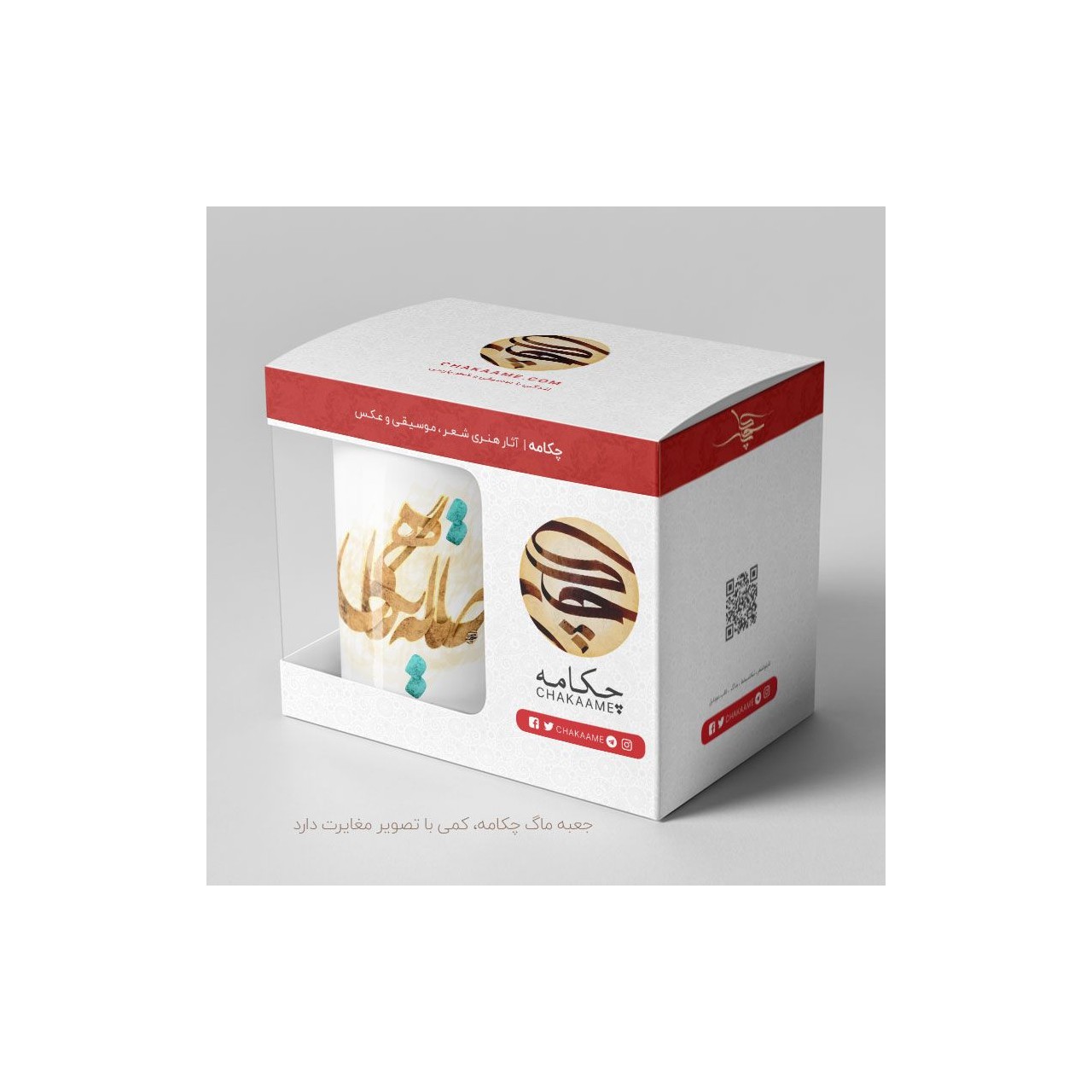 لیوان طرح جانا به نگاهی لیوان طرح جانا به نگاهی