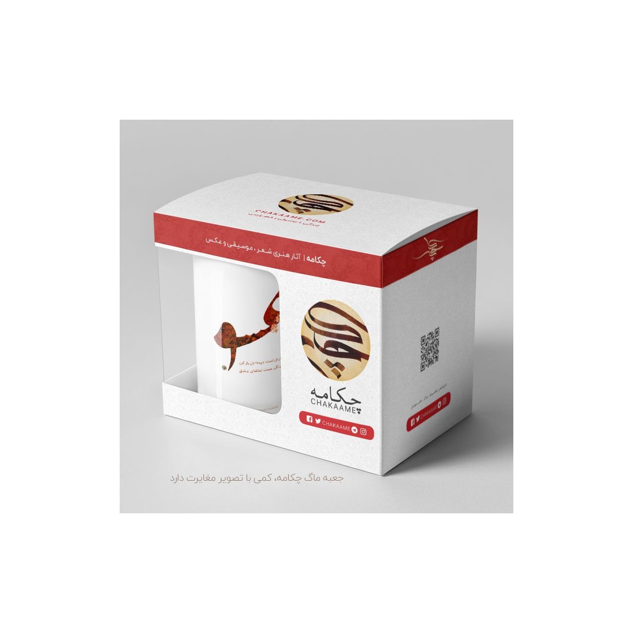 لیوان طرح عشق - زمینه روشن لیوان طرح عشق - زمینه روشن