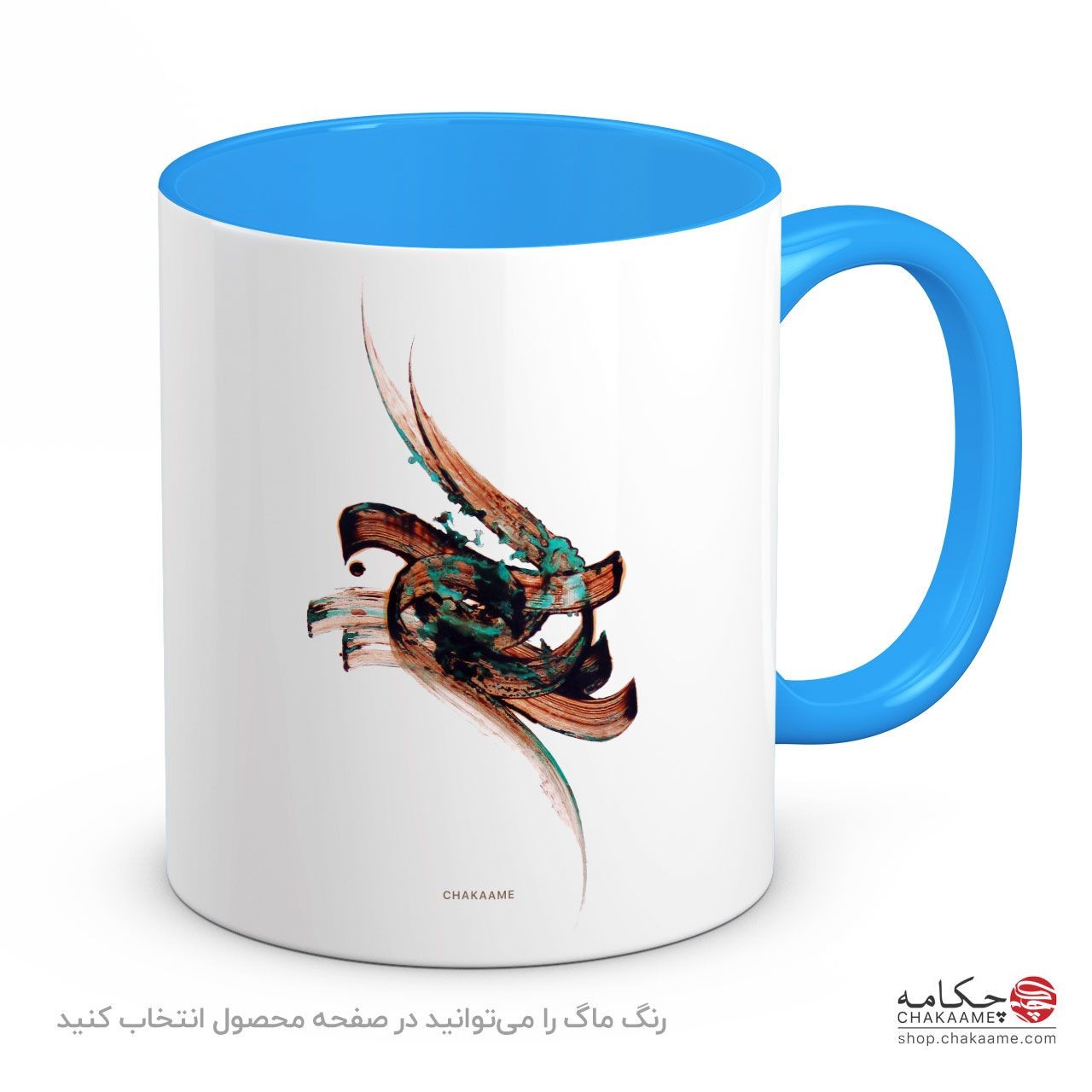 لیوان طرح چه بی تابانه لیوان طرح چه بی تابانه