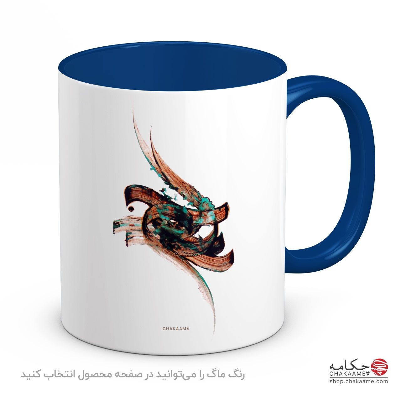 لیوان طرح چه بی تابانه لیوان طرح چه بی تابانه