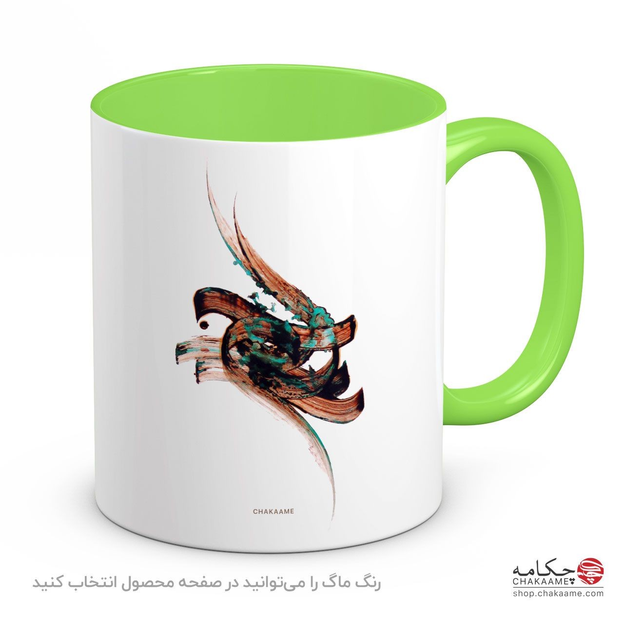 لیوان طرح چه بی تابانه لیوان طرح چه بی تابانه