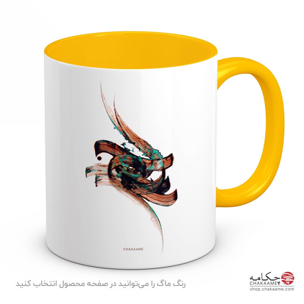 لیوان طرح چه بی تابانه لیوان طرح چه بی تابانه