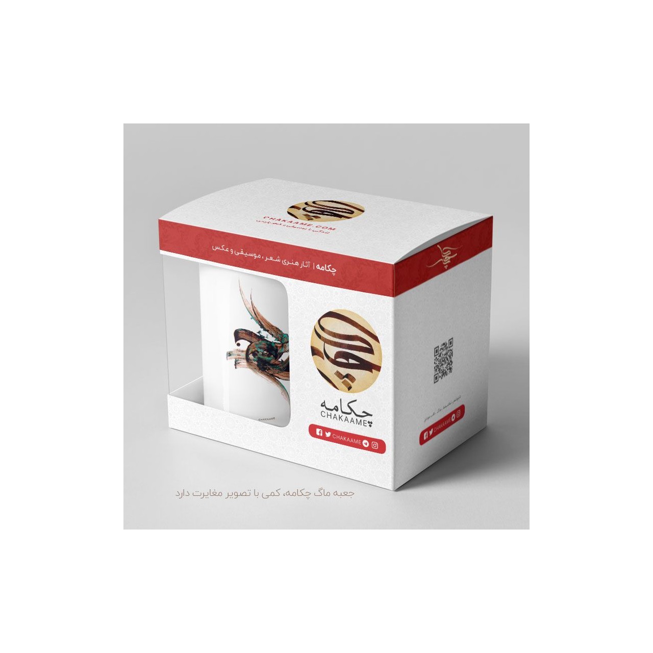 لیوان طرح چه بی تابانه لیوان طرح چه بی تابانه