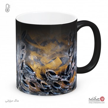 ماگ نقاشیخط عشق 2