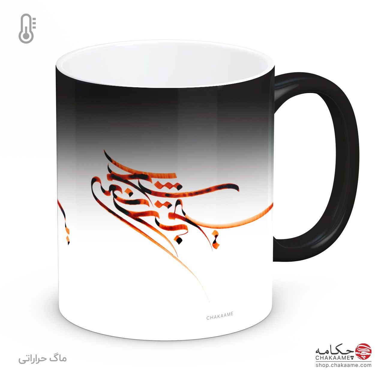 لیوان طرح بی تو به سر نمی شود لیوان طرح بی تو به سر نمی شود