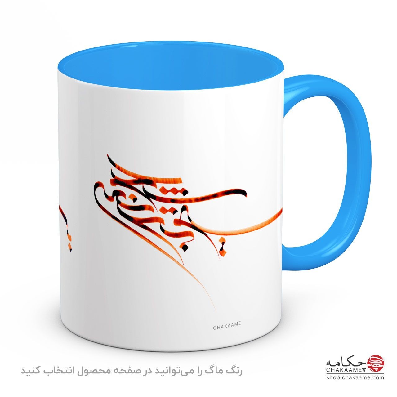 لیوان طرح بی تو به سر نمی شود لیوان طرح بی تو به سر نمی شود