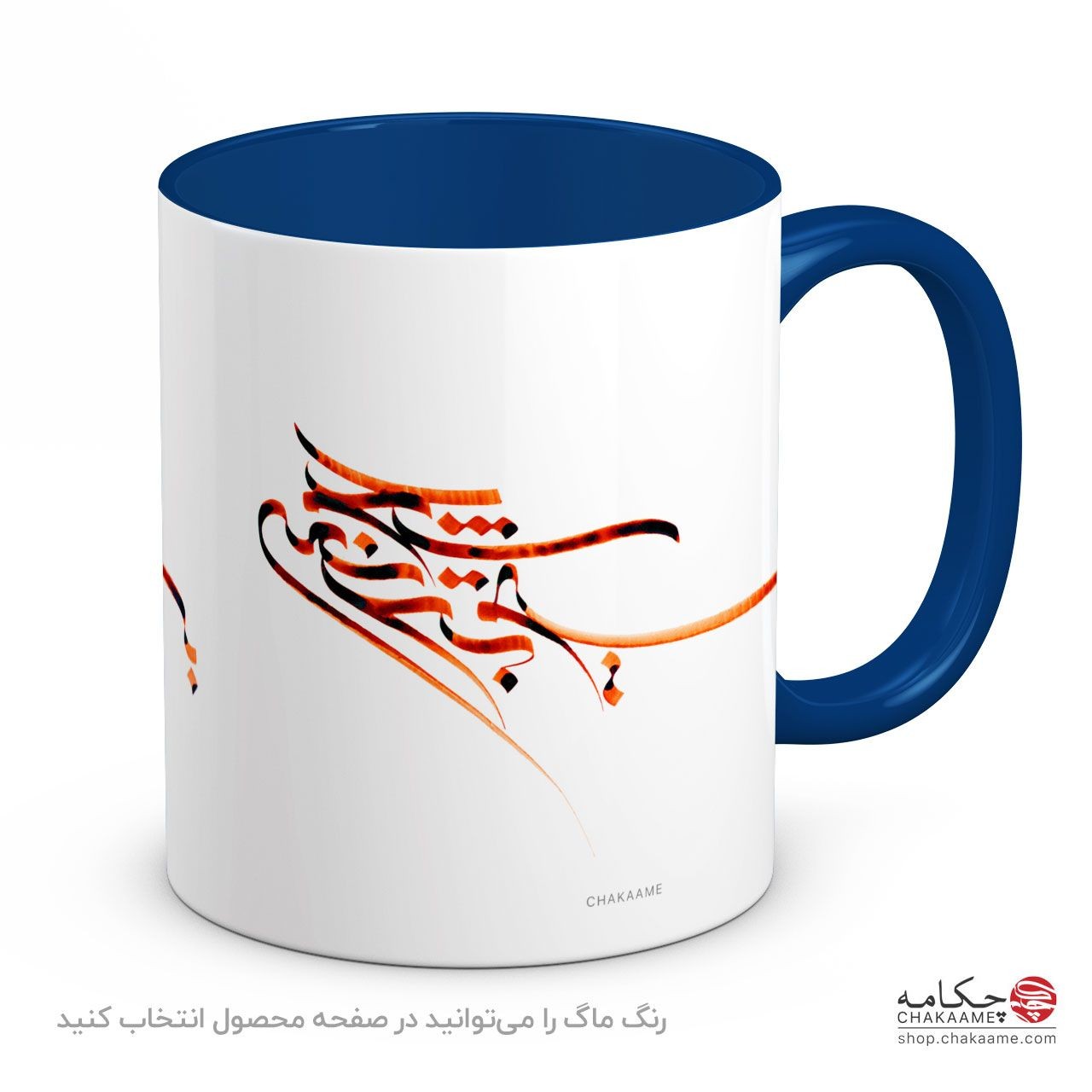 لیوان طرح بی تو به سر نمی شود لیوان طرح بی تو به سر نمی شود