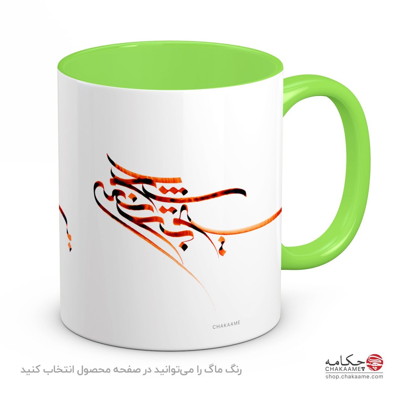 لیوان طرح بی تو به سر نمی شود لیوان طرح بی تو به سر نمی شود