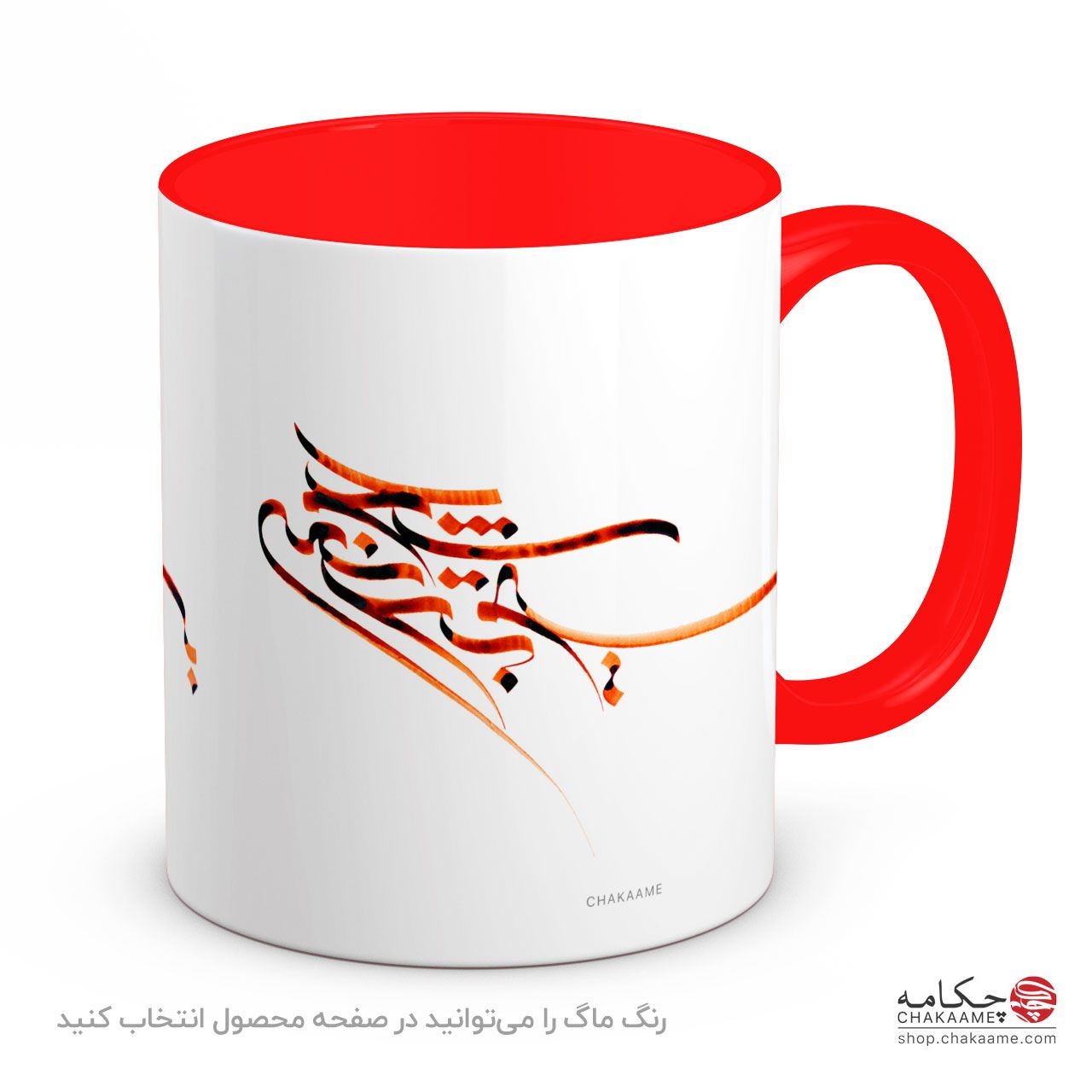 لیوان طرح بی تو به سر نمی شود لیوان طرح بی تو به سر نمی شود