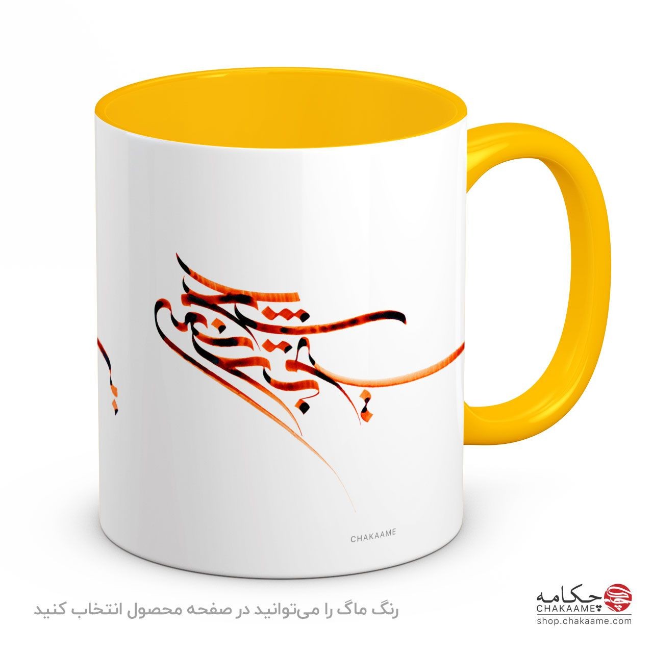 لیوان طرح بی تو به سر نمی شود لیوان طرح بی تو به سر نمی شود