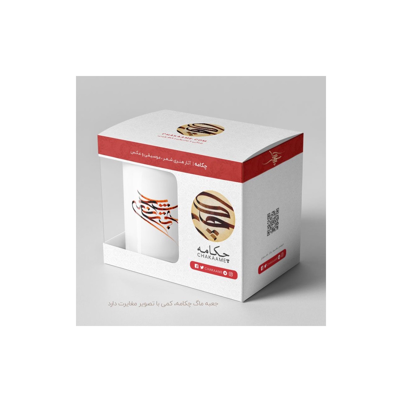 لیوان طرح بی تو به سر نمی شود لیوان طرح بی تو به سر نمی شود