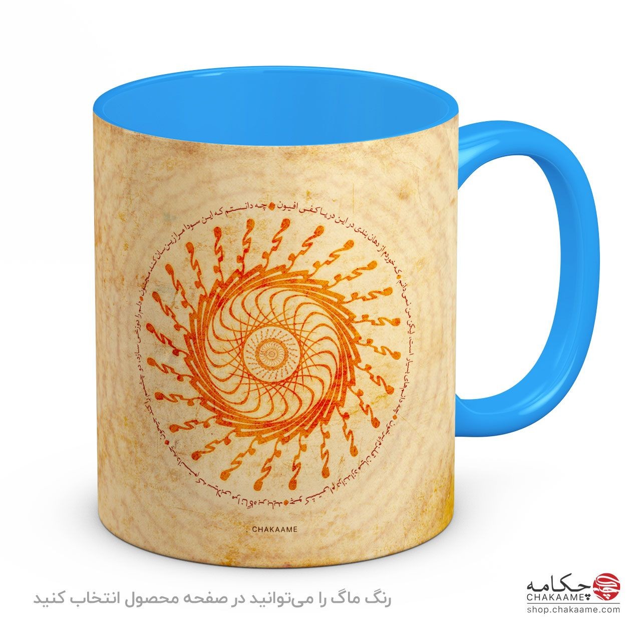 لیوان طرح مجنون لیوان طرح مجنون