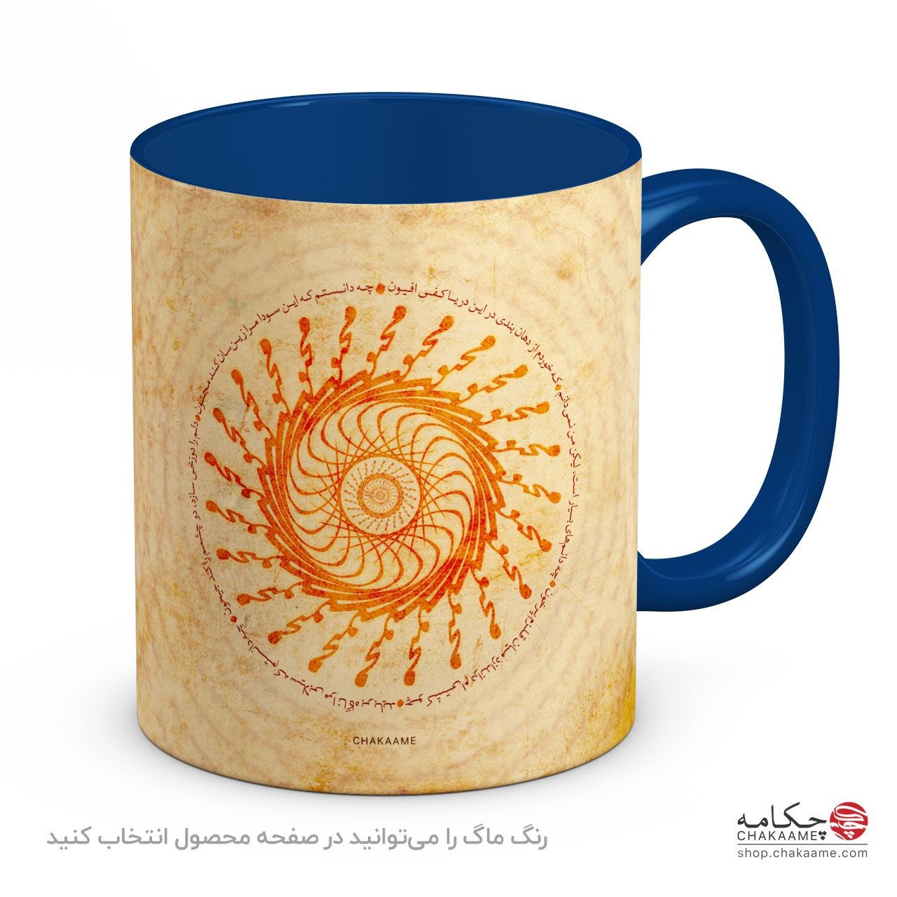 لیوان طرح مجنون لیوان طرح مجنون