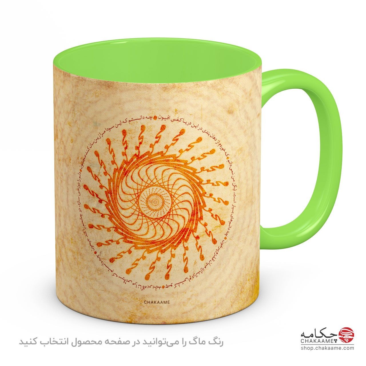 لیوان طرح مجنون لیوان طرح مجنون