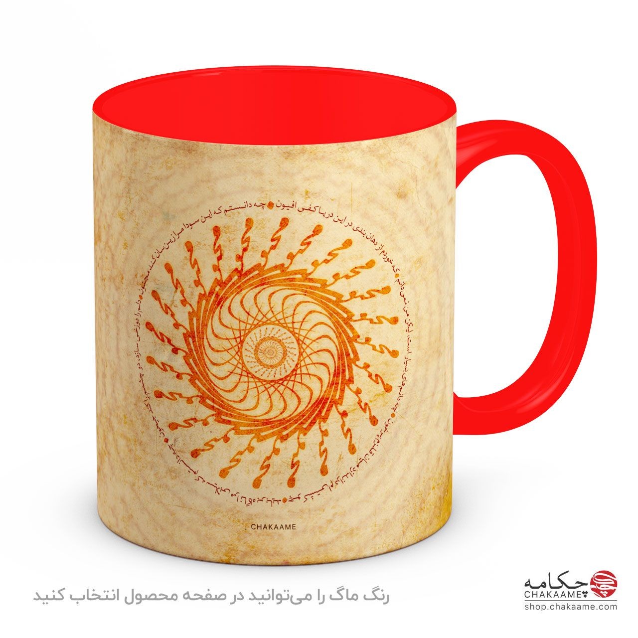 لیوان طرح مجنون لیوان طرح مجنون