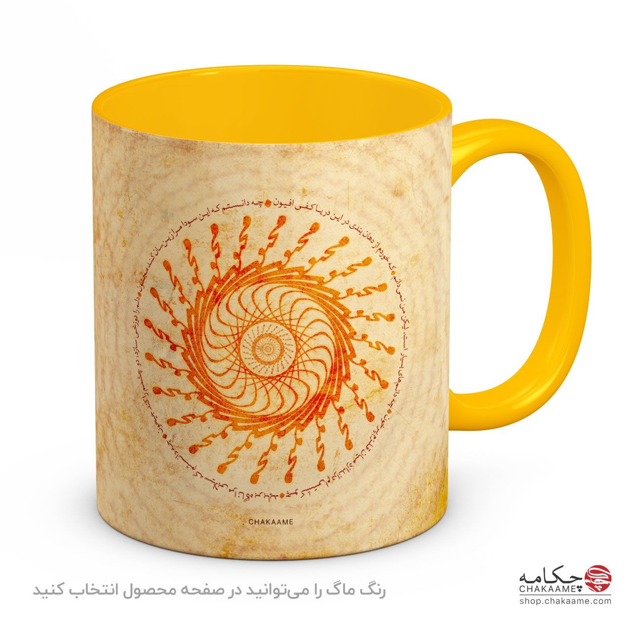 لیوان طرح مجنون لیوان طرح مجنون