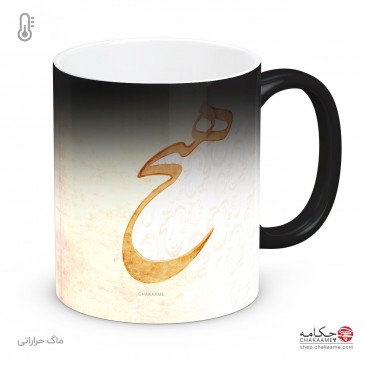 لیوان طرح هیچ 2