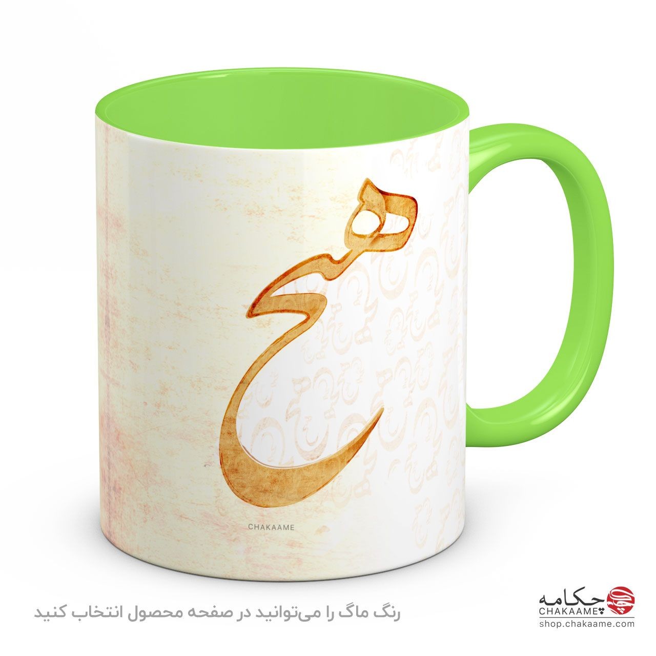 لیوان طرح هیچ لیوان طرح هیچ