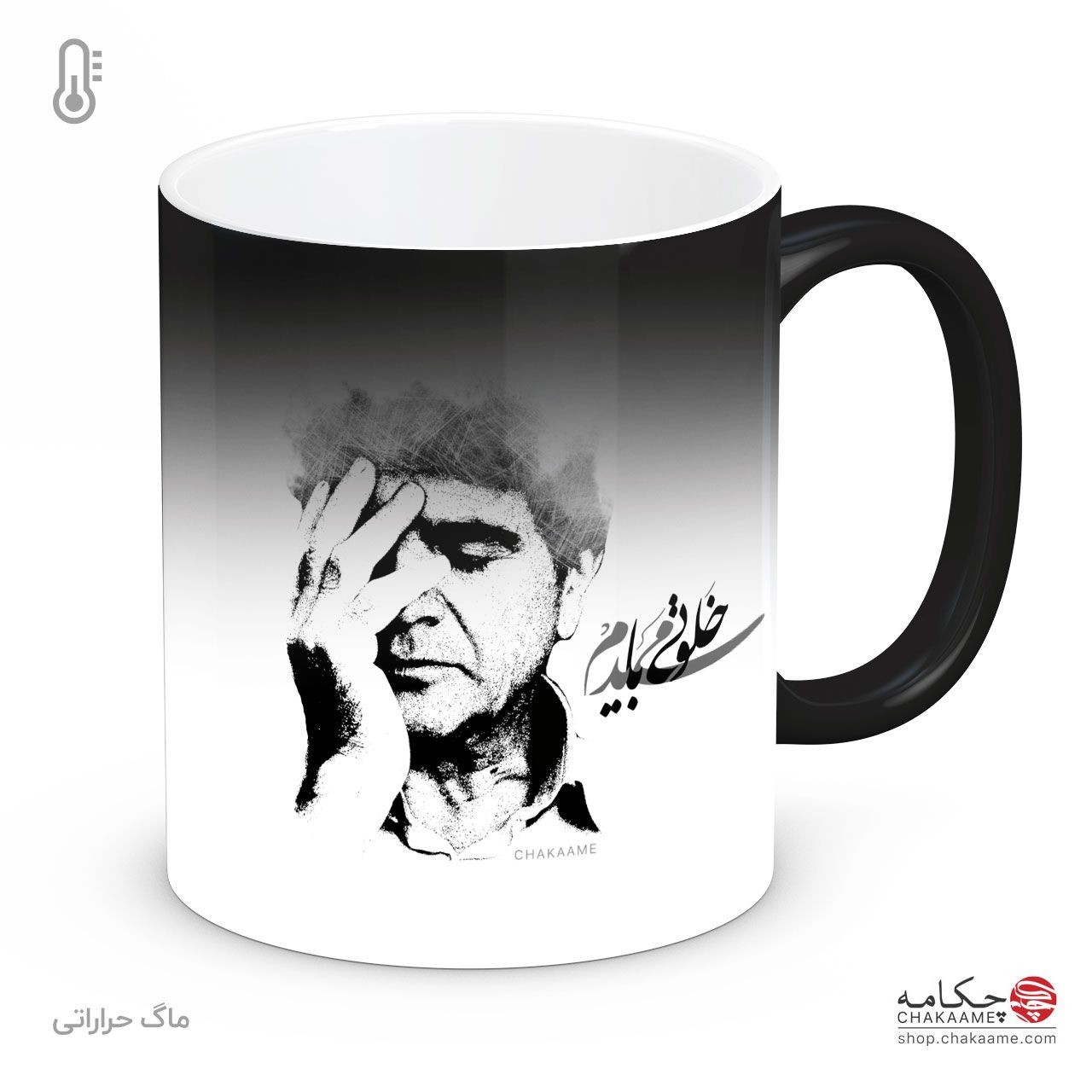 لیوان طرح خلوتی می بایدم - شجریان لیوان طرح خلوتی می بایدم - شجریان