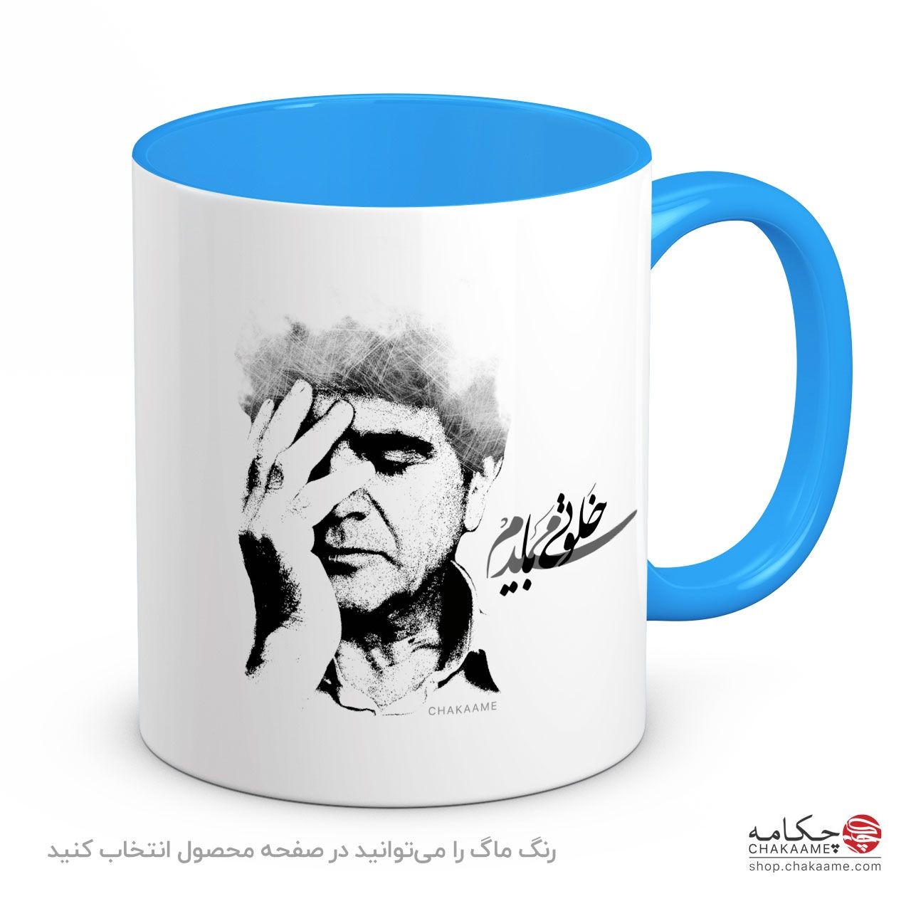 لیوان طرح خلوتی می بایدم - شجریان لیوان طرح خلوتی می بایدم - شجریان