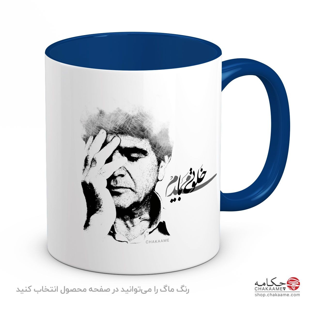 لیوان طرح خلوتی می بایدم - شجریان لیوان طرح خلوتی می بایدم - شجریان