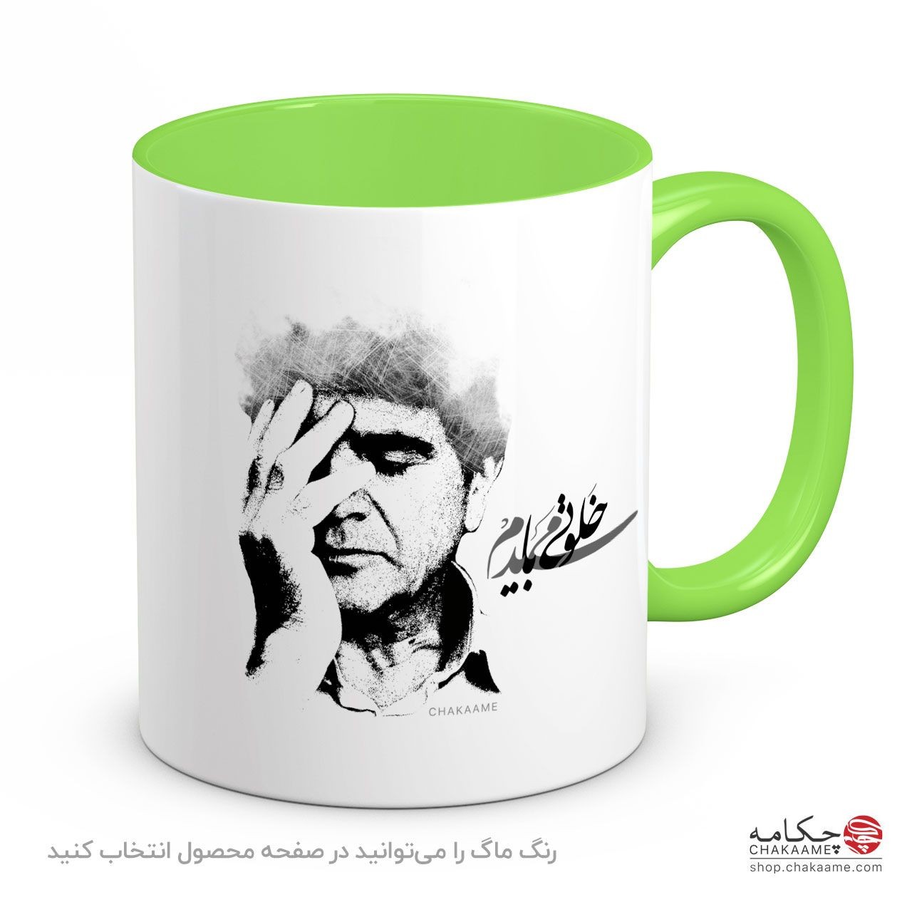 لیوان طرح خلوتی می بایدم - شجریان لیوان طرح خلوتی می بایدم - شجریان