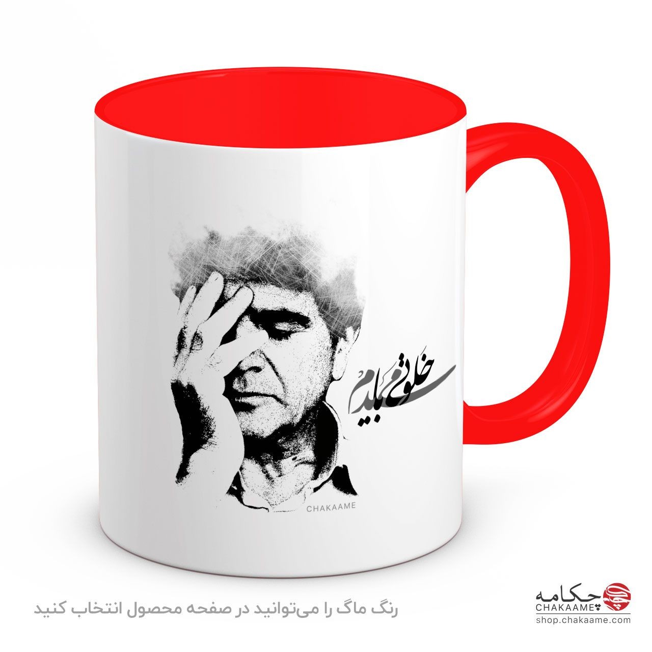 لیوان طرح خلوتی می بایدم - شجریان لیوان طرح خلوتی می بایدم - شجریان