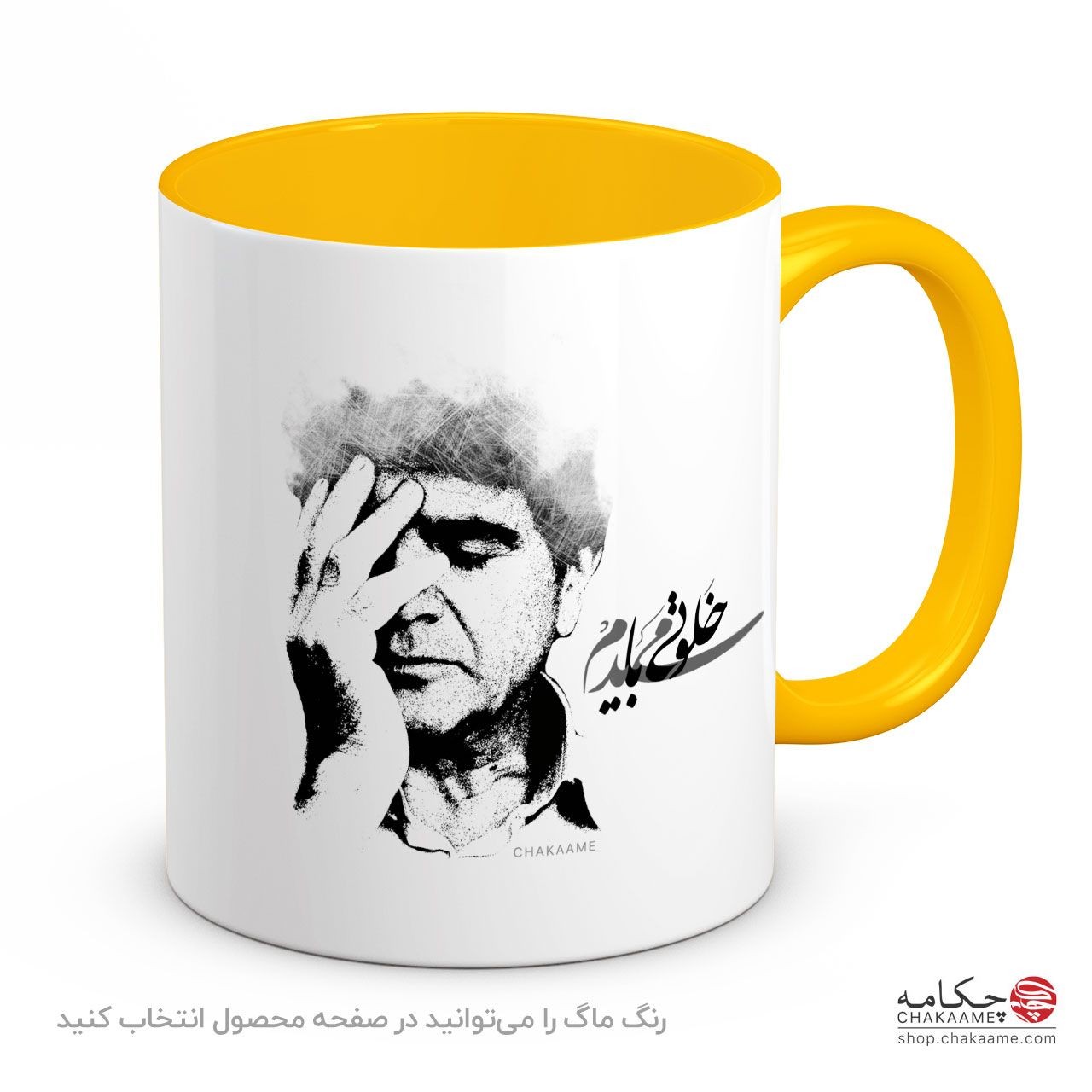 لیوان طرح خلوتی می بایدم - شجریان لیوان طرح خلوتی می بایدم - شجریان