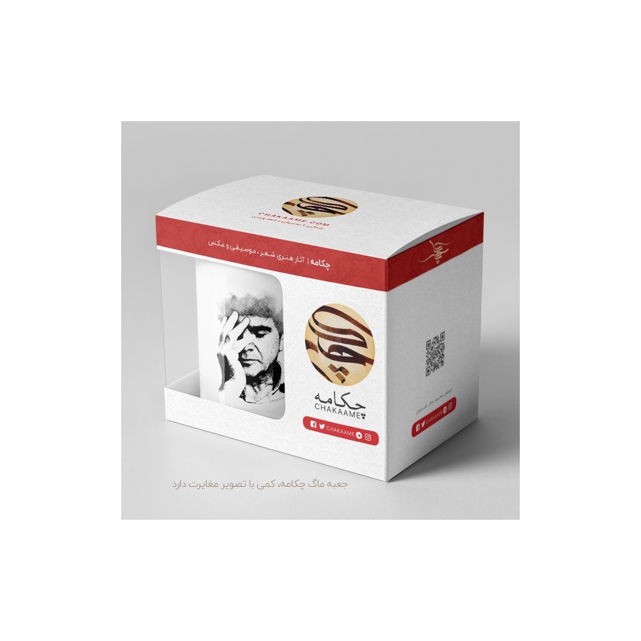 لیوان طرح خلوتی می بایدم - شجریان لیوان طرح خلوتی می بایدم - شجریان