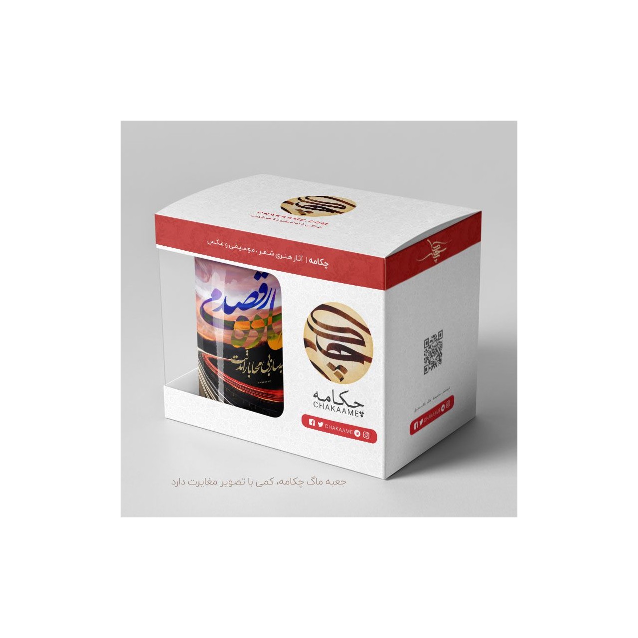 لیوان طرح جاده می رقصد لیوان طرح جاده می رقصد