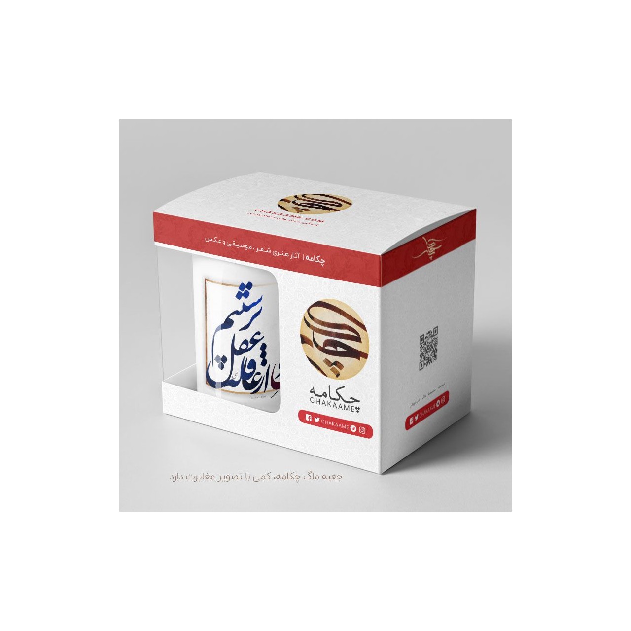 لیوان طرح در عشق تو لیوان طرح در عشق تو