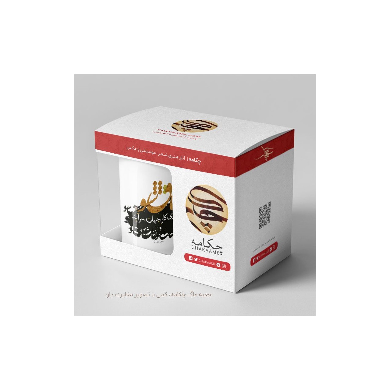 لیوان طرح عاشق شو لیوان طرح عاشق شو