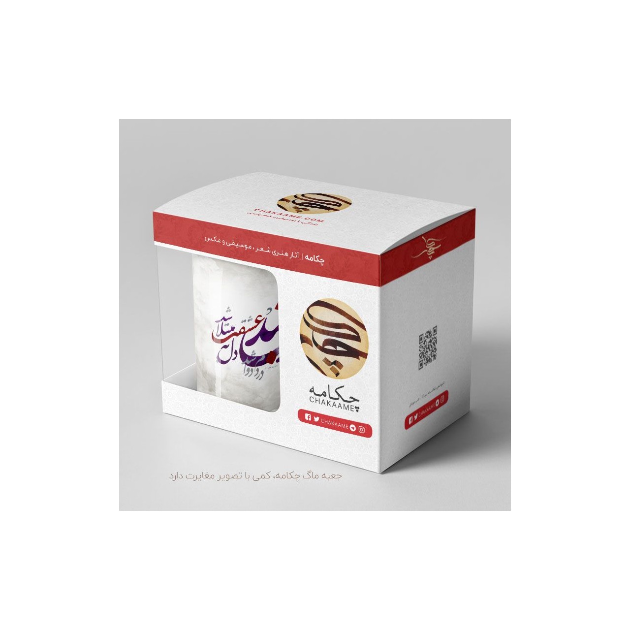 لیوان طرح خوب شد لیوان طرح خوب شد