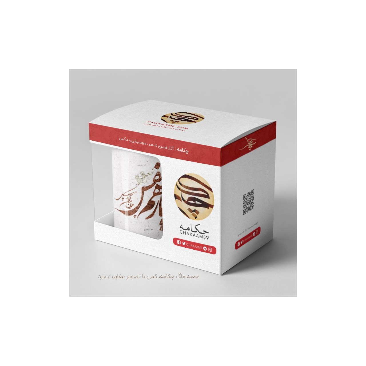 لیوان طرح یار همنفس لیوان طرح یار همنفس