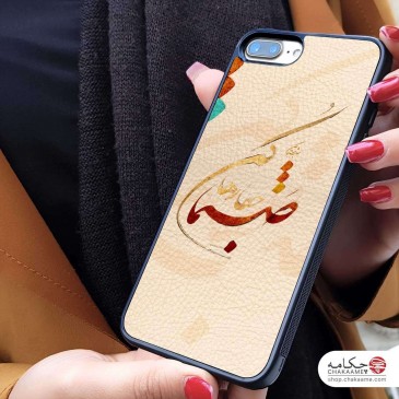 قاب موبایل چرم - طرح صنما... 2