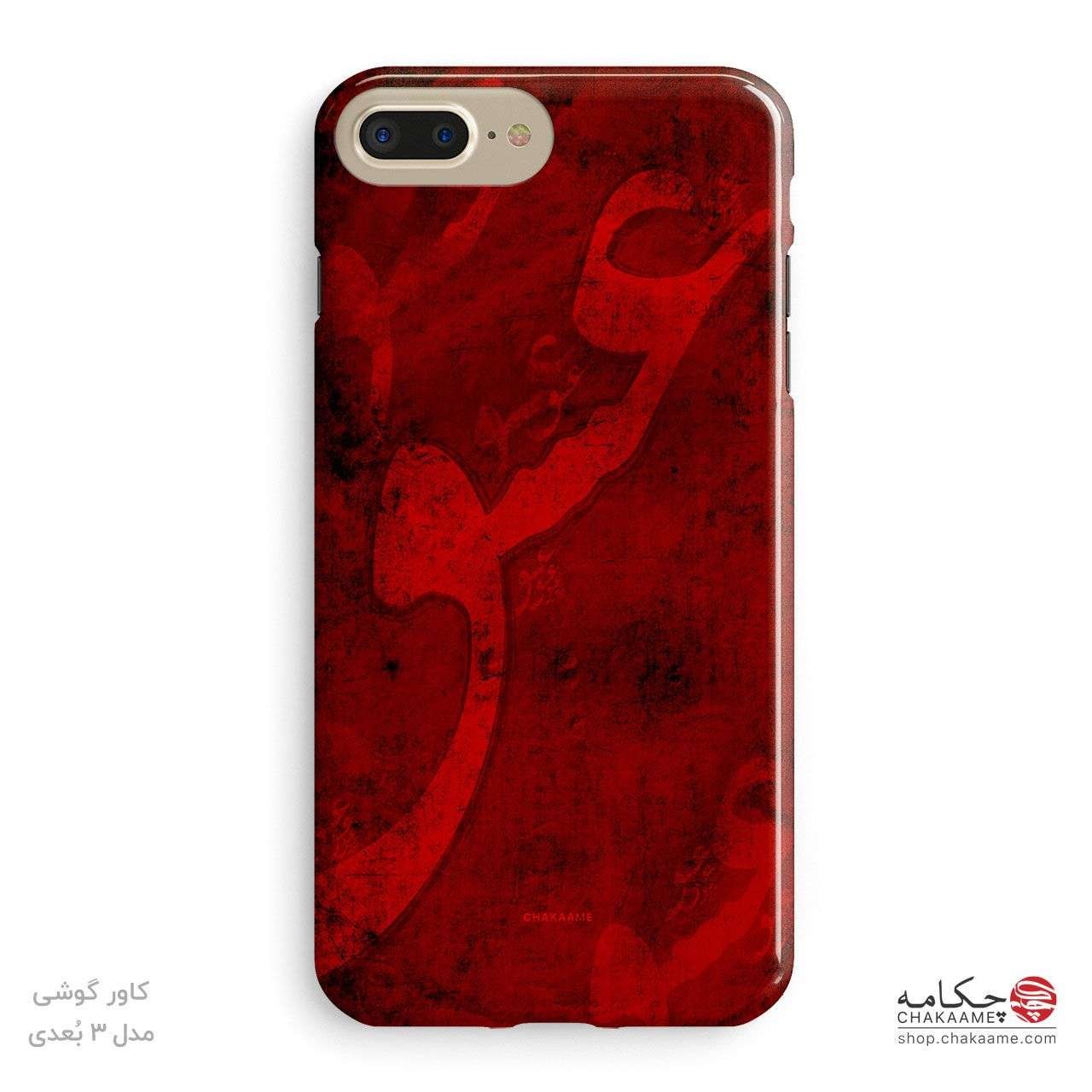 کاور گوشی طرح عشق کاور گوشی طرح عشق