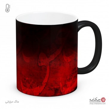 ماگ طرح عشق 2