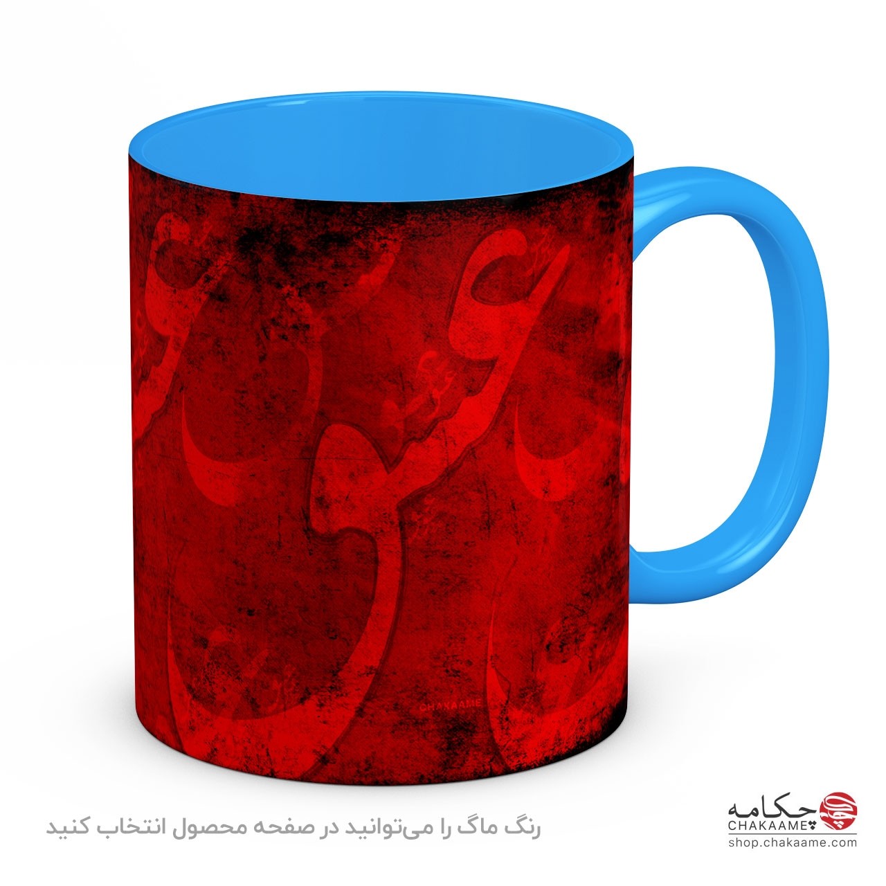 ماگ طرح عشق ماگ طرح عشق