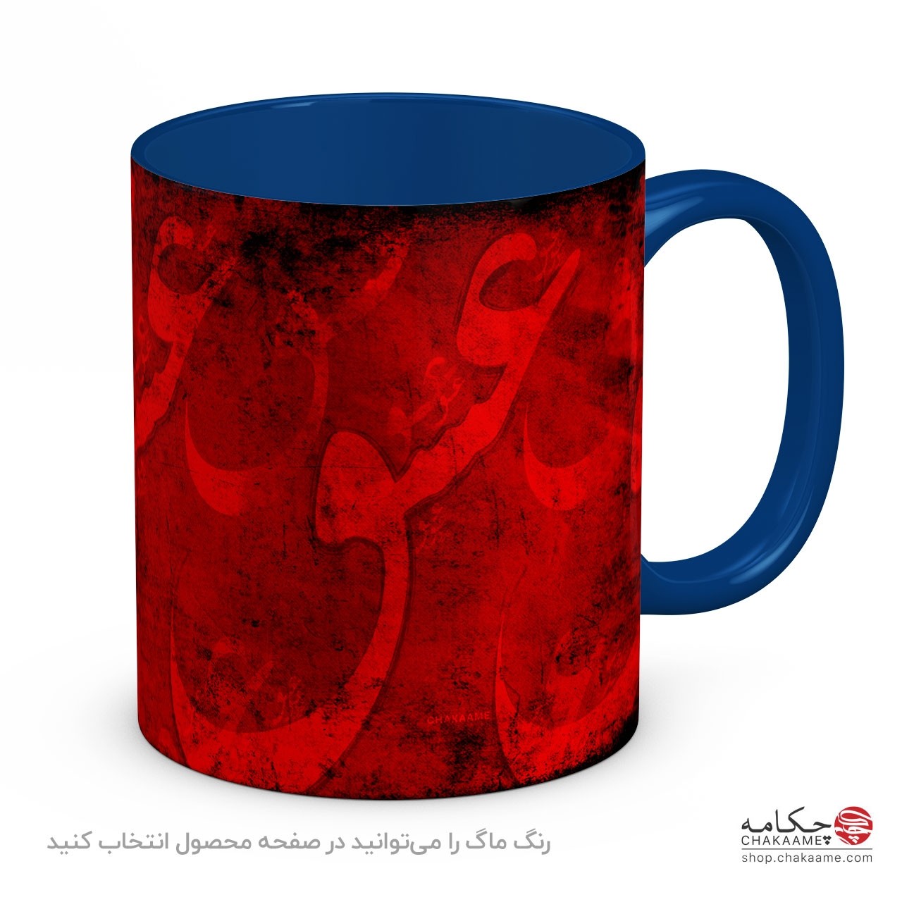 ماگ طرح عشق ماگ طرح عشق