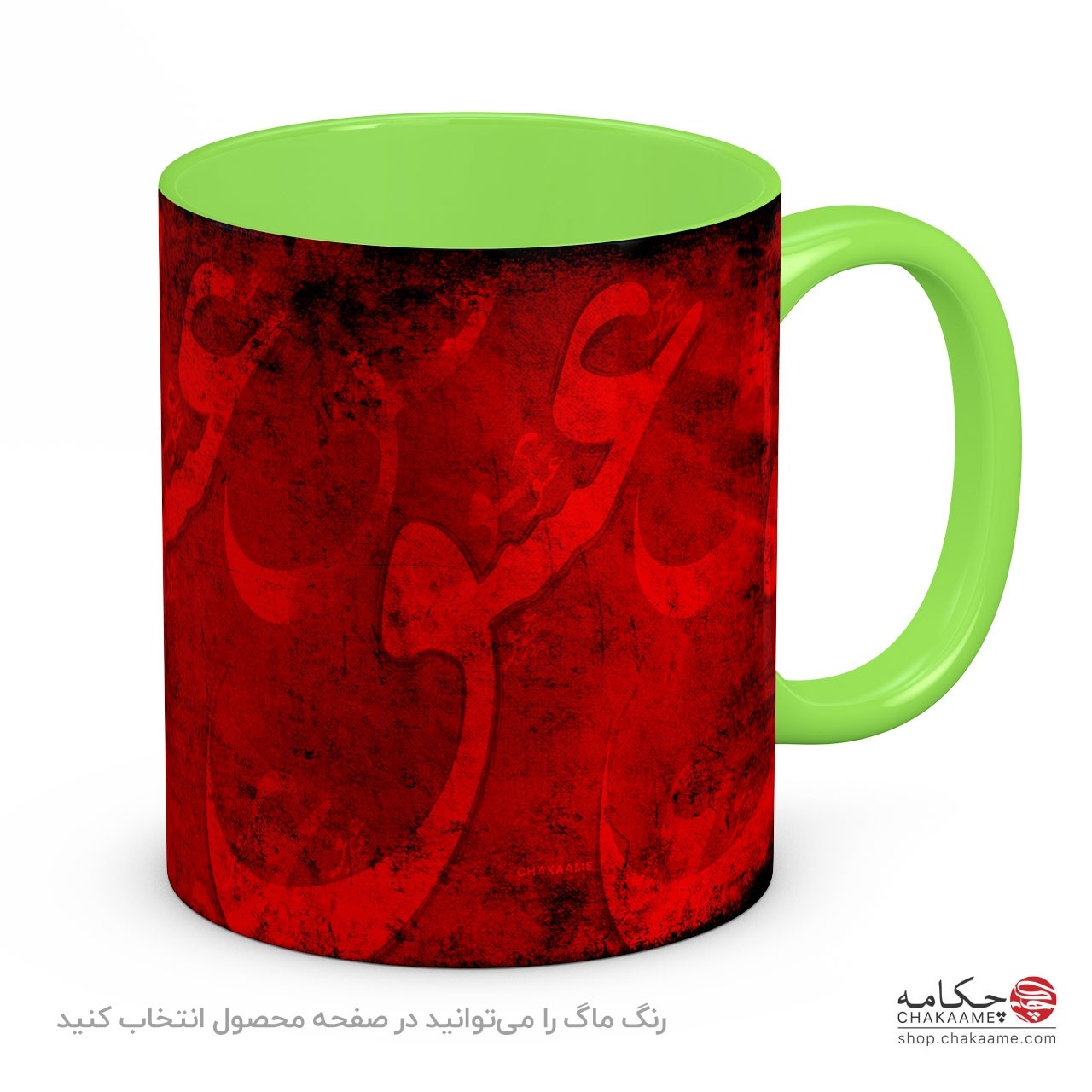 ماگ طرح عشق ماگ طرح عشق