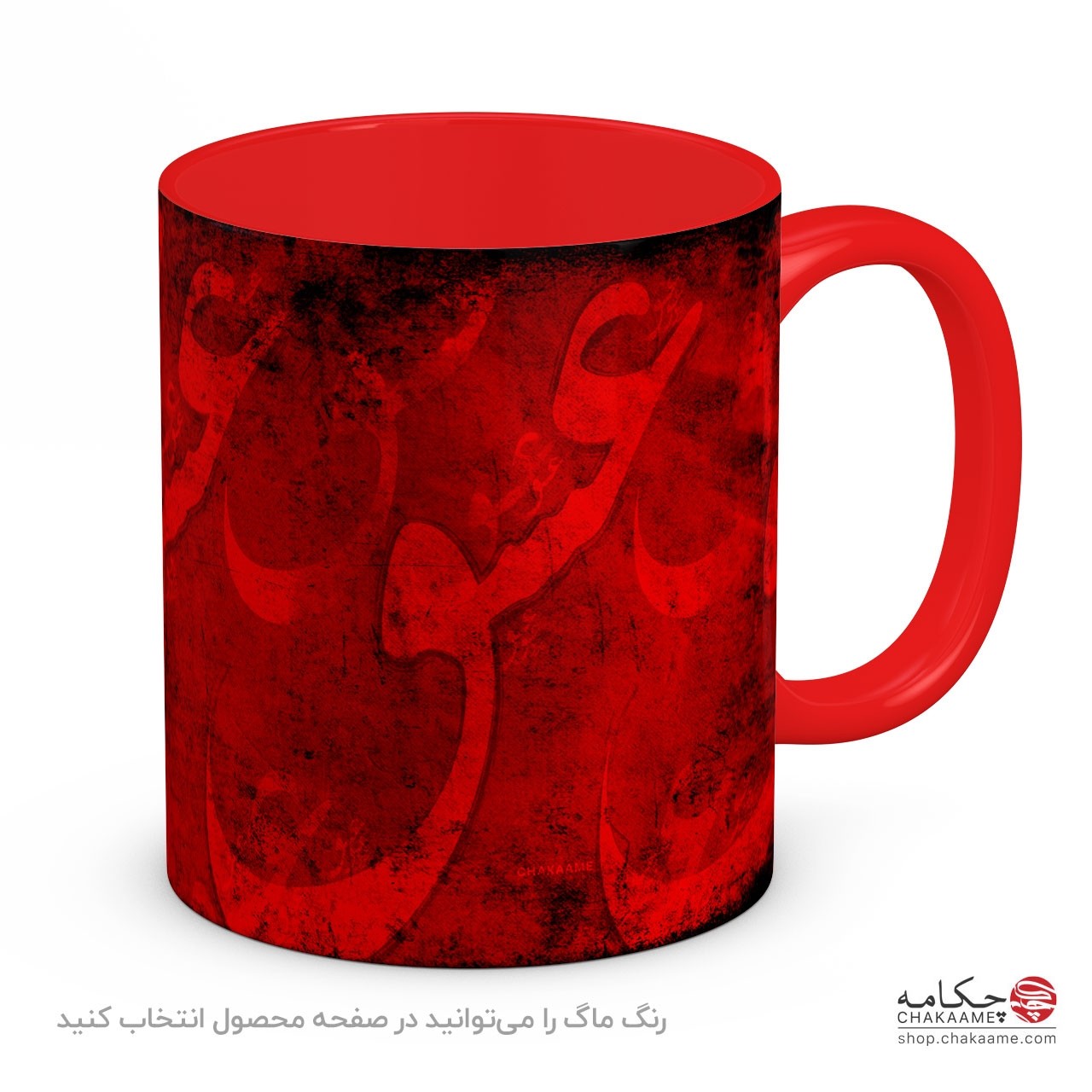 ماگ طرح عشق ماگ طرح عشق