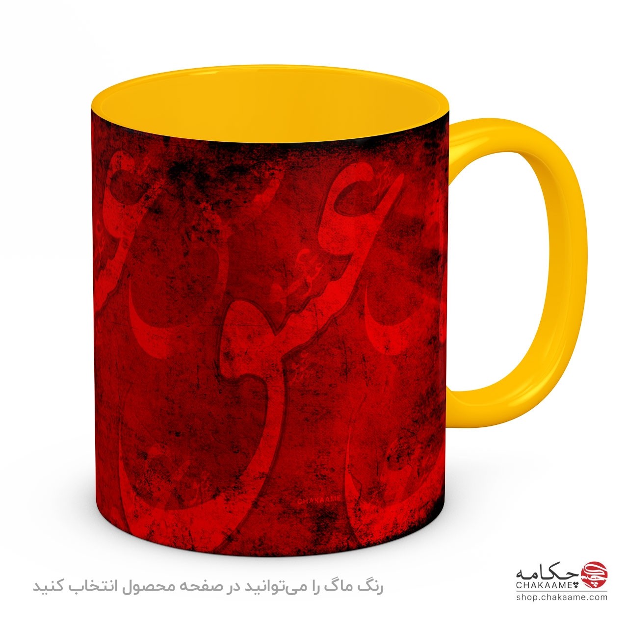 ماگ طرح عشق ماگ طرح عشق